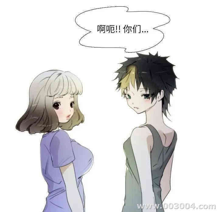 韩国漫画我的猫狗女友韩漫_我的猫狗女友-第14话在线免费阅读-韩国漫画-第28张图片