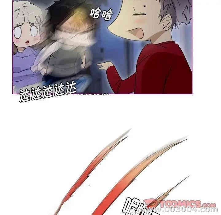 韩国漫画我的猫狗女友韩漫_我的猫狗女友-第14话在线免费阅读-韩国漫画-第31张图片