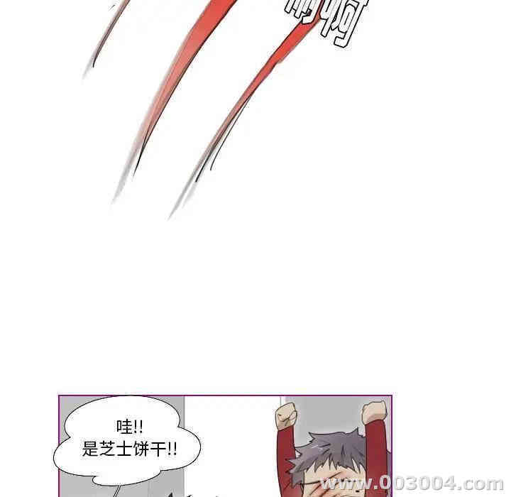 韩国漫画我的猫狗女友韩漫_我的猫狗女友-第14话在线免费阅读-韩国漫画-第32张图片