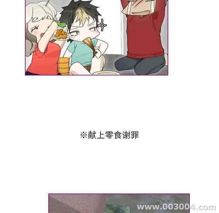 韩国漫画我的猫狗女友韩漫_我的猫狗女友-第14话在线免费阅读-韩国漫画-第33张图片