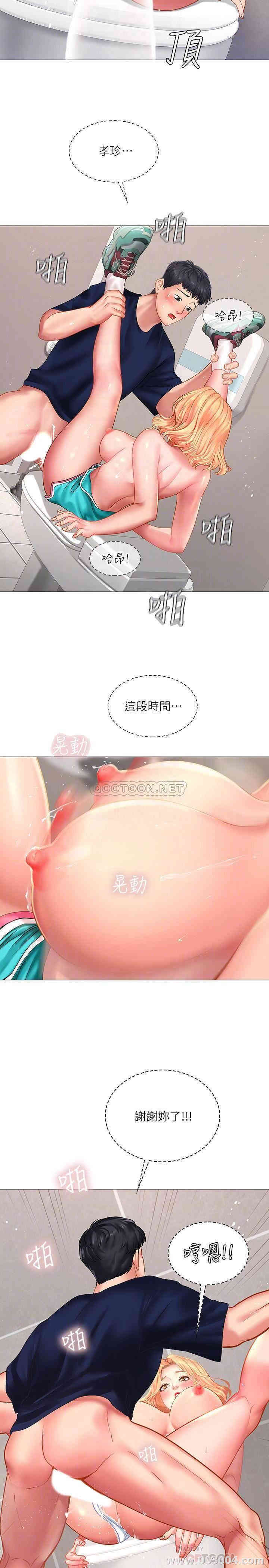 韩国漫画韩漫_享乐补习街-第31话在线免费阅读-韩国漫画-第7张图片