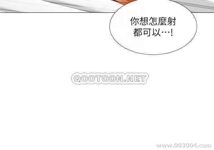 韩国漫画韩漫_享乐补习街-第31话在线免费阅读-韩国漫画-第13张图片