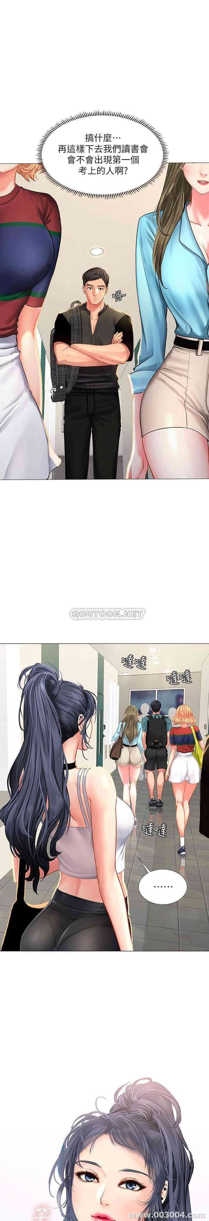 韩国漫画韩漫_享乐补习街-第31话在线免费阅读-韩国漫画-第26张图片