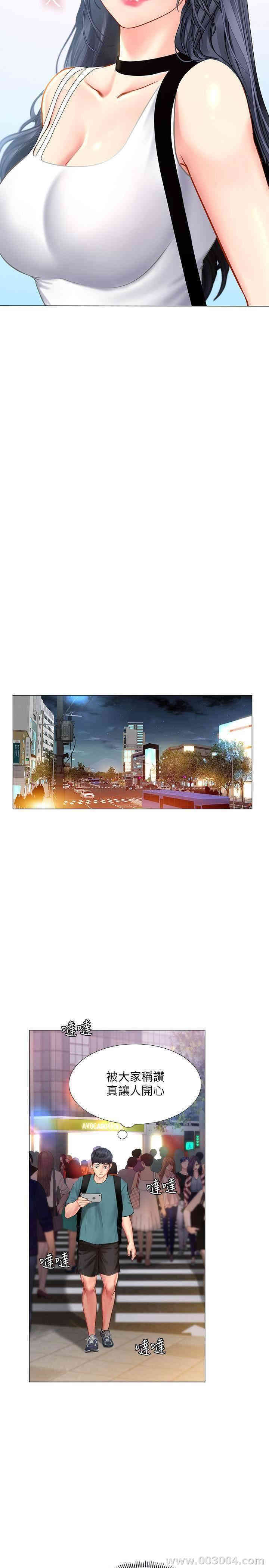 韩国漫画韩漫_享乐补习街-第31话在线免费阅读-韩国漫画-第27张图片