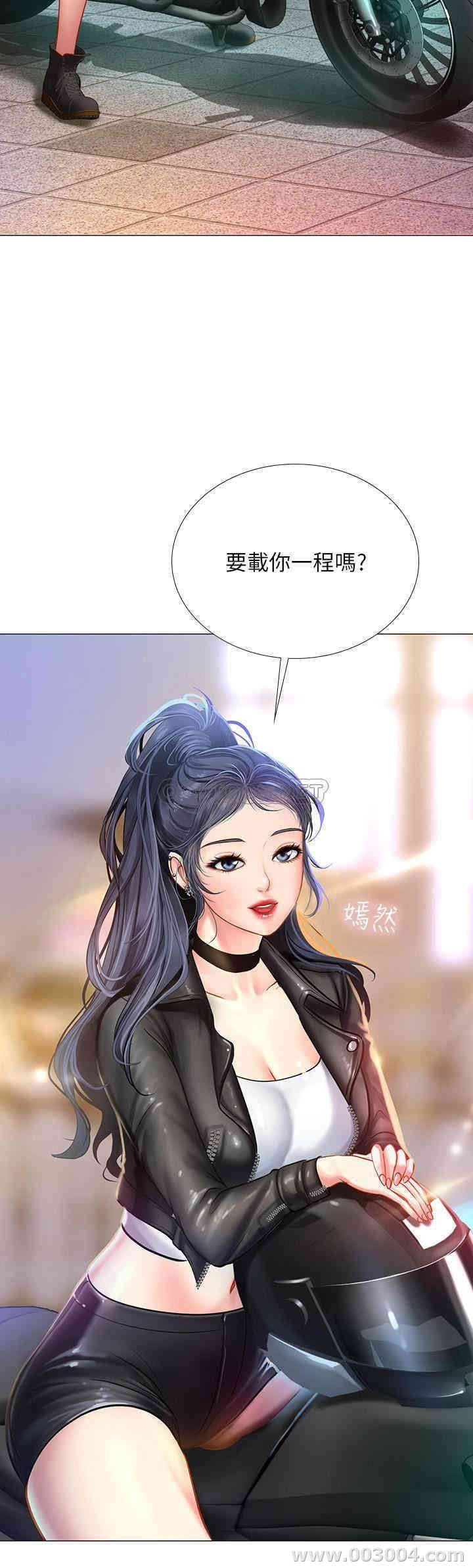 韩国漫画韩漫_享乐补习街-第31话在线免费阅读-韩国漫画-第33张图片