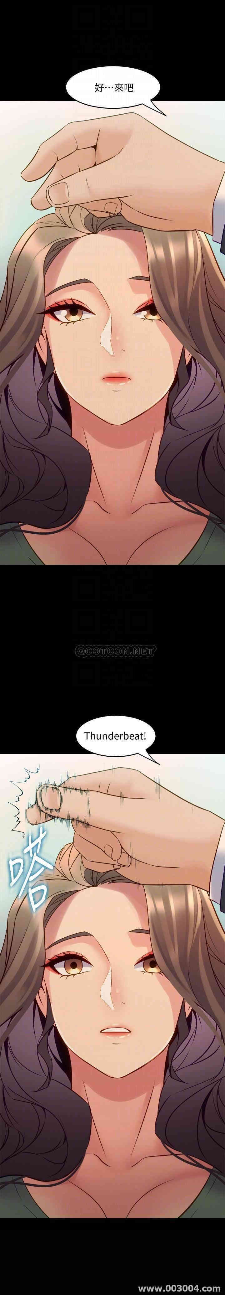 韩国漫画与前妻同居韩漫_与前妻同居-第43话在线免费阅读-韩国漫画-第4张图片