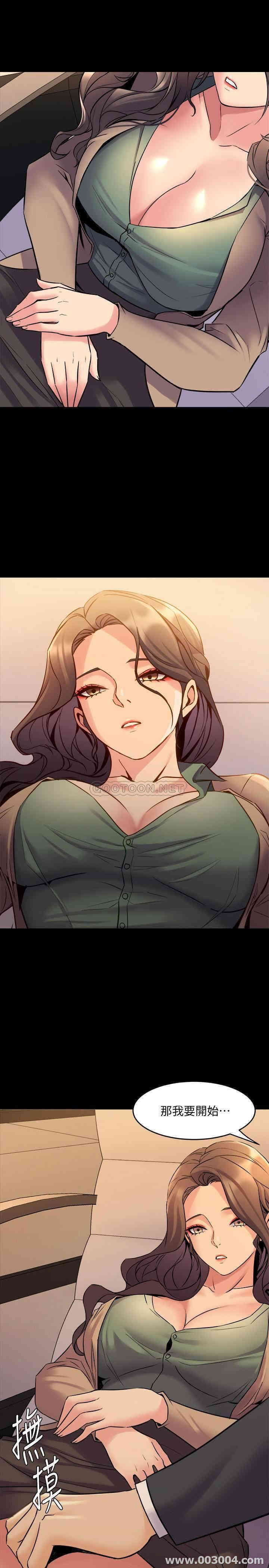 韩国漫画与前妻同居韩漫_与前妻同居-第43话在线免费阅读-韩国漫画-第5张图片