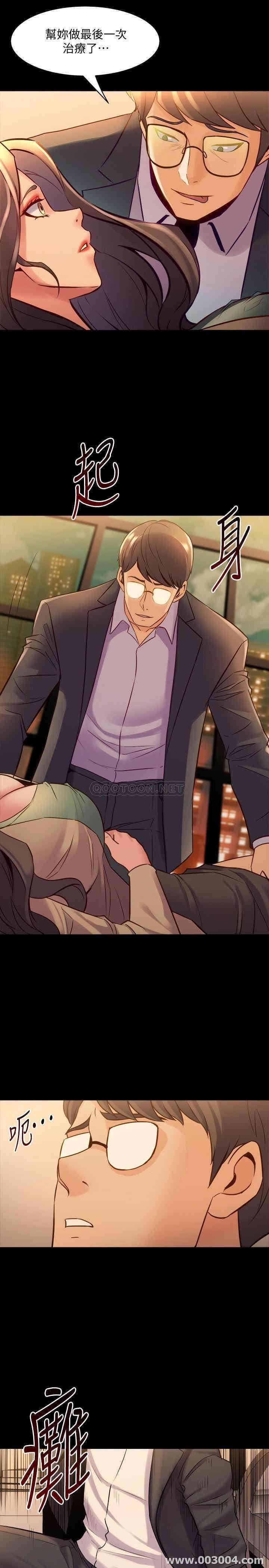 韩国漫画与前妻同居韩漫_与前妻同居-第43话在线免费阅读-韩国漫画-第7张图片