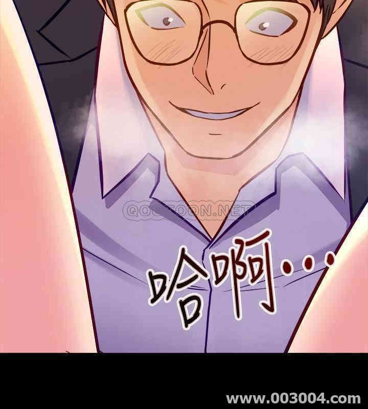 韩国漫画与前妻同居韩漫_与前妻同居-第43话在线免费阅读-韩国漫画-第20张图片