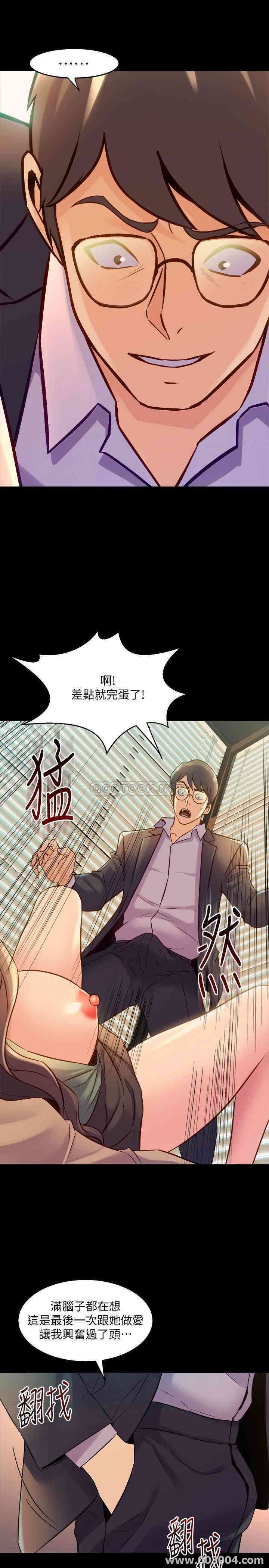 韩国漫画与前妻同居韩漫_与前妻同居-第43话在线免费阅读-韩国漫画-第21张图片