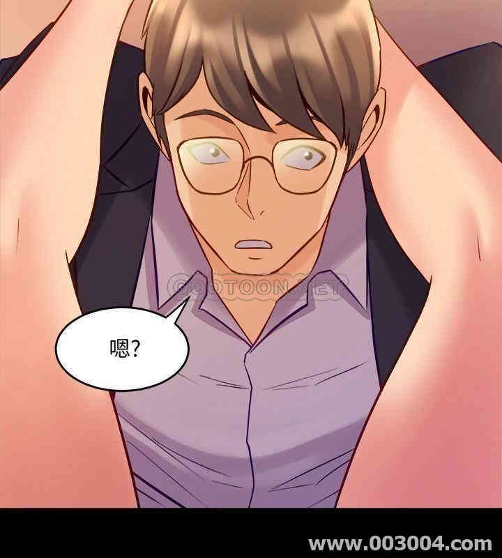 韩国漫画与前妻同居韩漫_与前妻同居-第43话在线免费阅读-韩国漫画-第26张图片