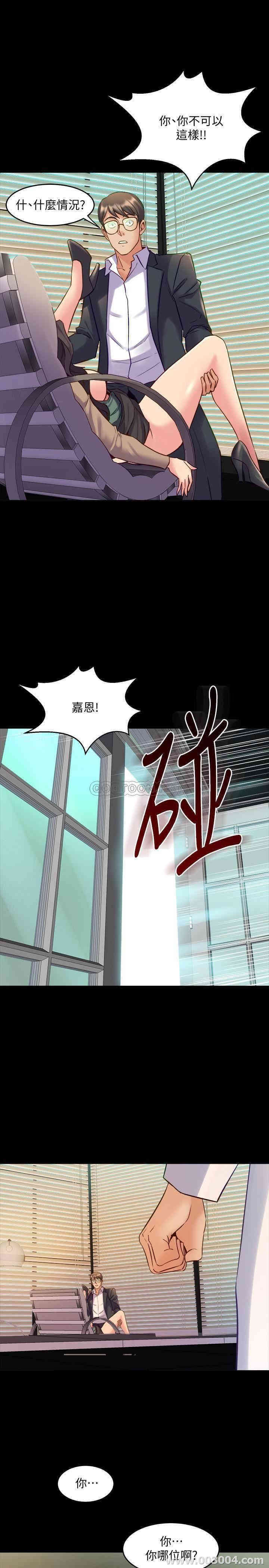 韩国漫画与前妻同居韩漫_与前妻同居-第43话在线免费阅读-韩国漫画-第27张图片