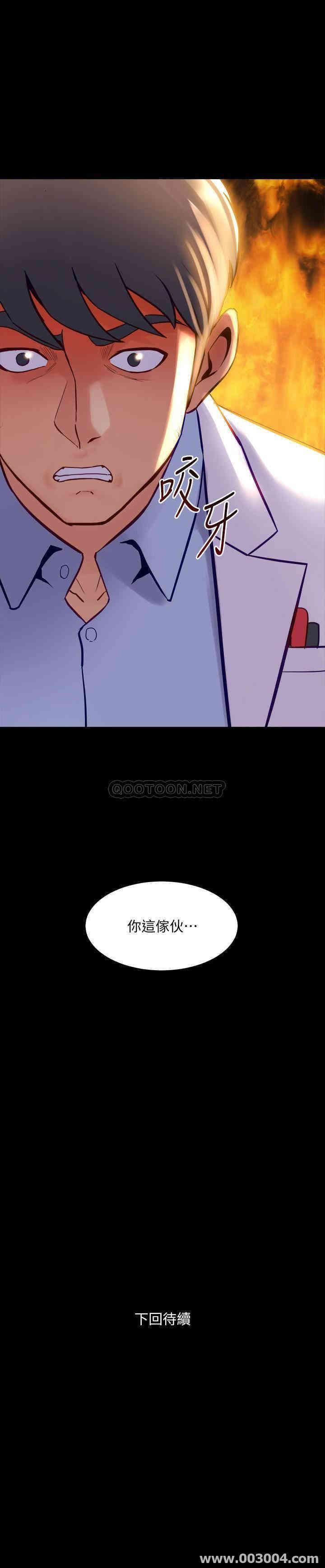 韩国漫画与前妻同居韩漫_与前妻同居-第43话在线免费阅读-韩国漫画-第29张图片