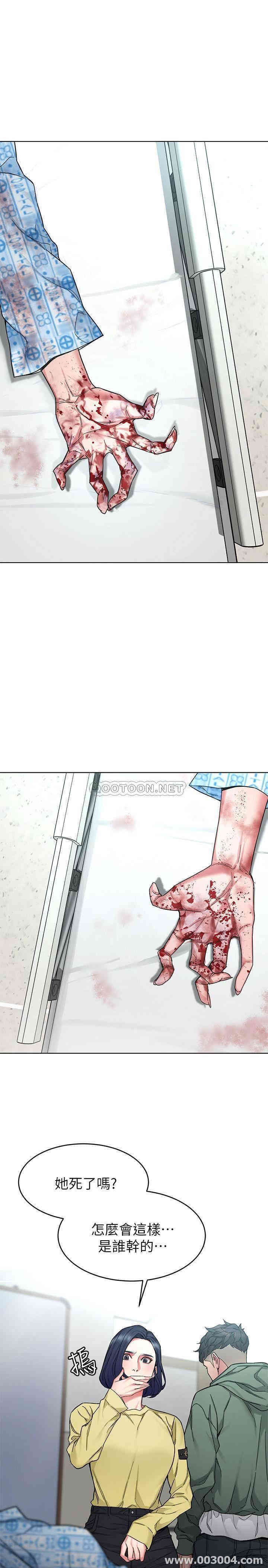 韩国漫画致命游戏韩漫_致命游戏-第60话在线免费阅读-韩国漫画-第1张图片