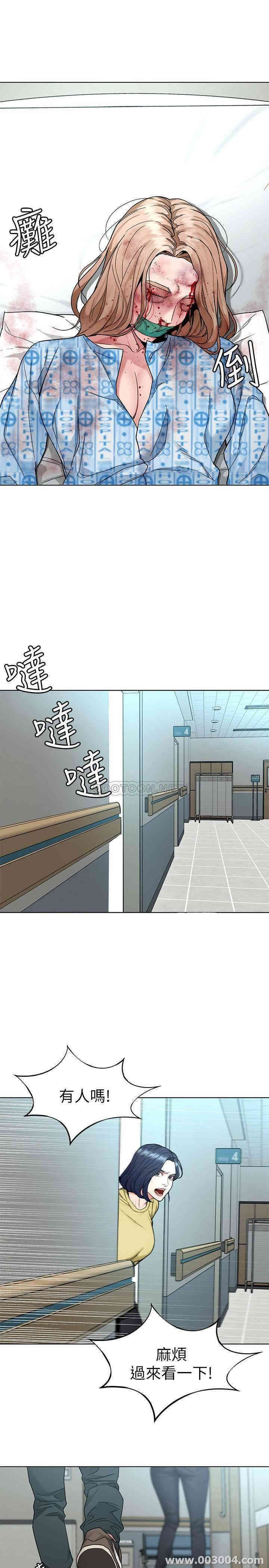 韩国漫画致命游戏韩漫_致命游戏-第60话在线免费阅读-韩国漫画-第3张图片