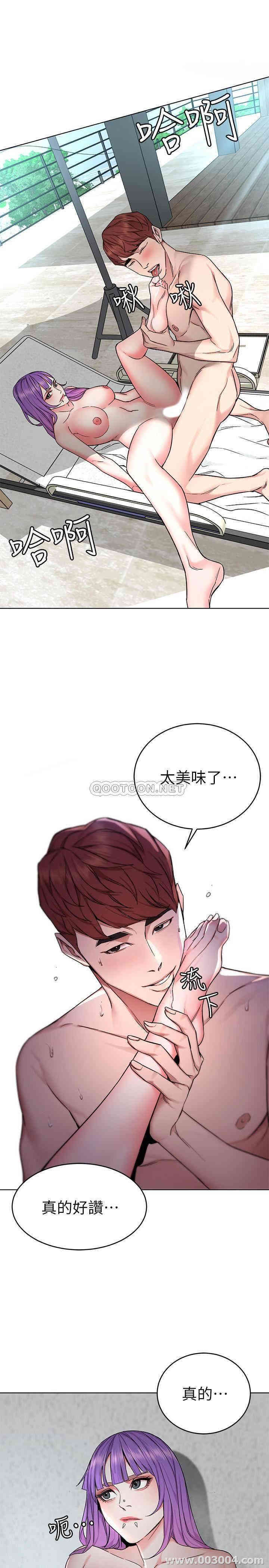 韩国漫画致命游戏韩漫_致命游戏-第60话在线免费阅读-韩国漫画-第9张图片