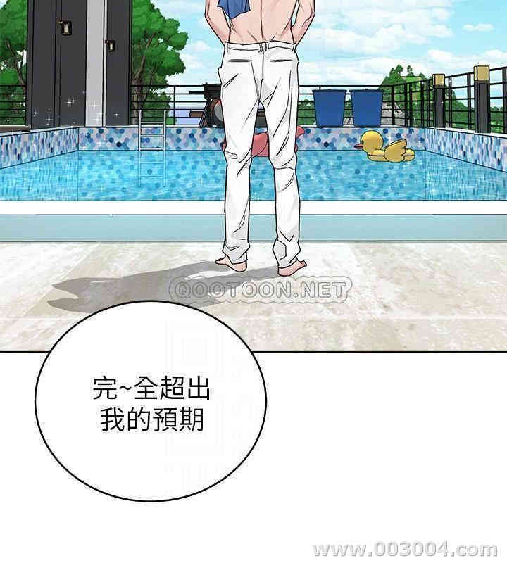 韩国漫画致命游戏韩漫_致命游戏-第60话在线免费阅读-韩国漫画-第14张图片