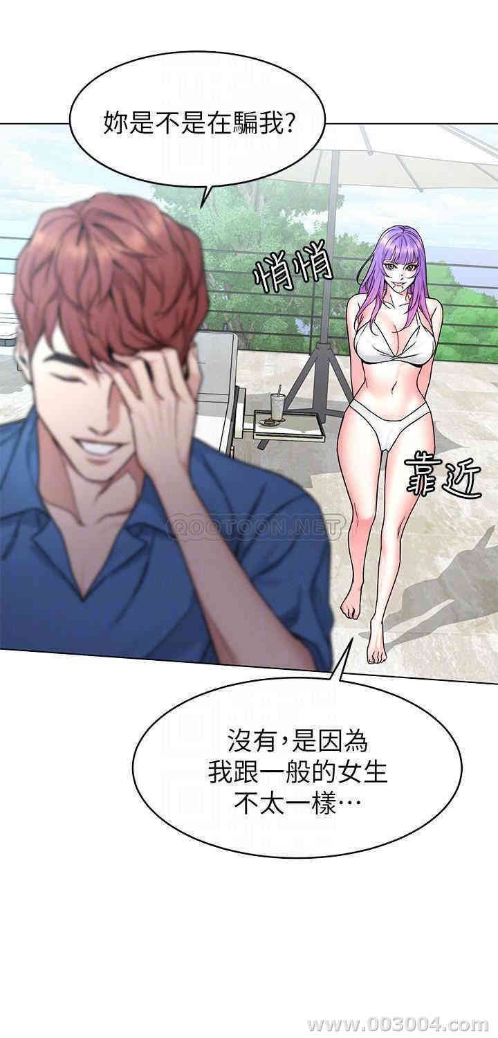 韩国漫画致命游戏韩漫_致命游戏-第60话在线免费阅读-韩国漫画-第16张图片