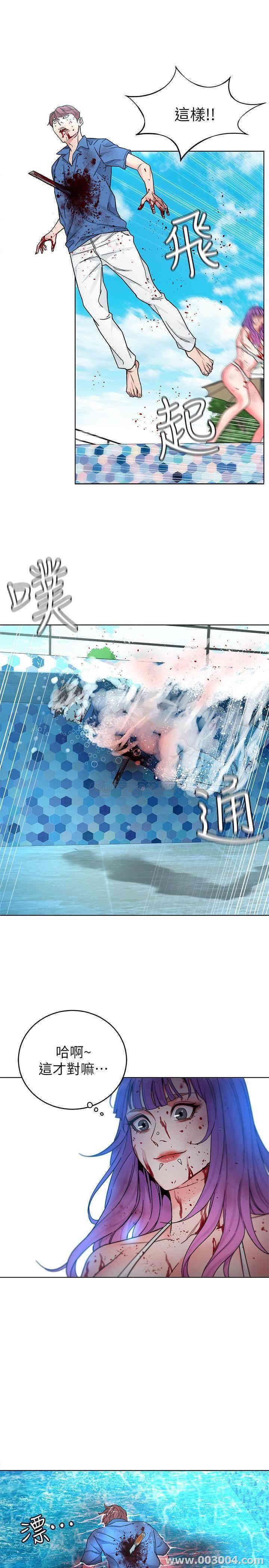 韩国漫画致命游戏韩漫_致命游戏-第60话在线免费阅读-韩国漫画-第21张图片