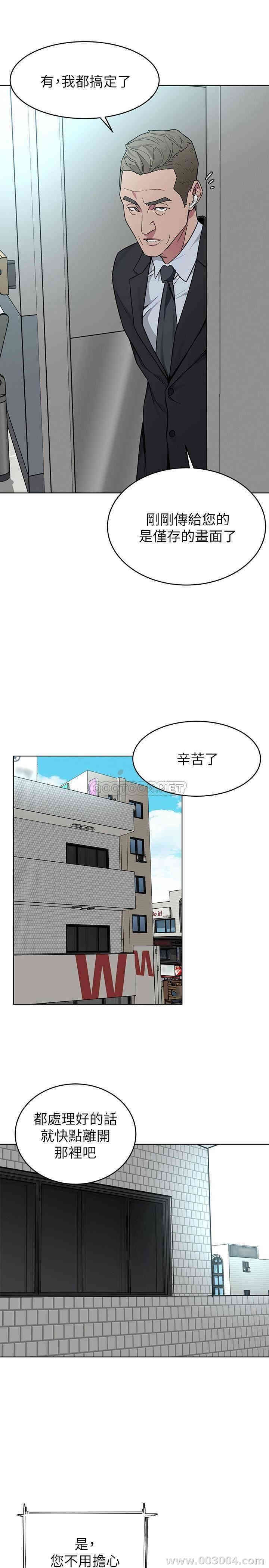韩国漫画致命游戏韩漫_致命游戏-第60话在线免费阅读-韩国漫画-第27张图片