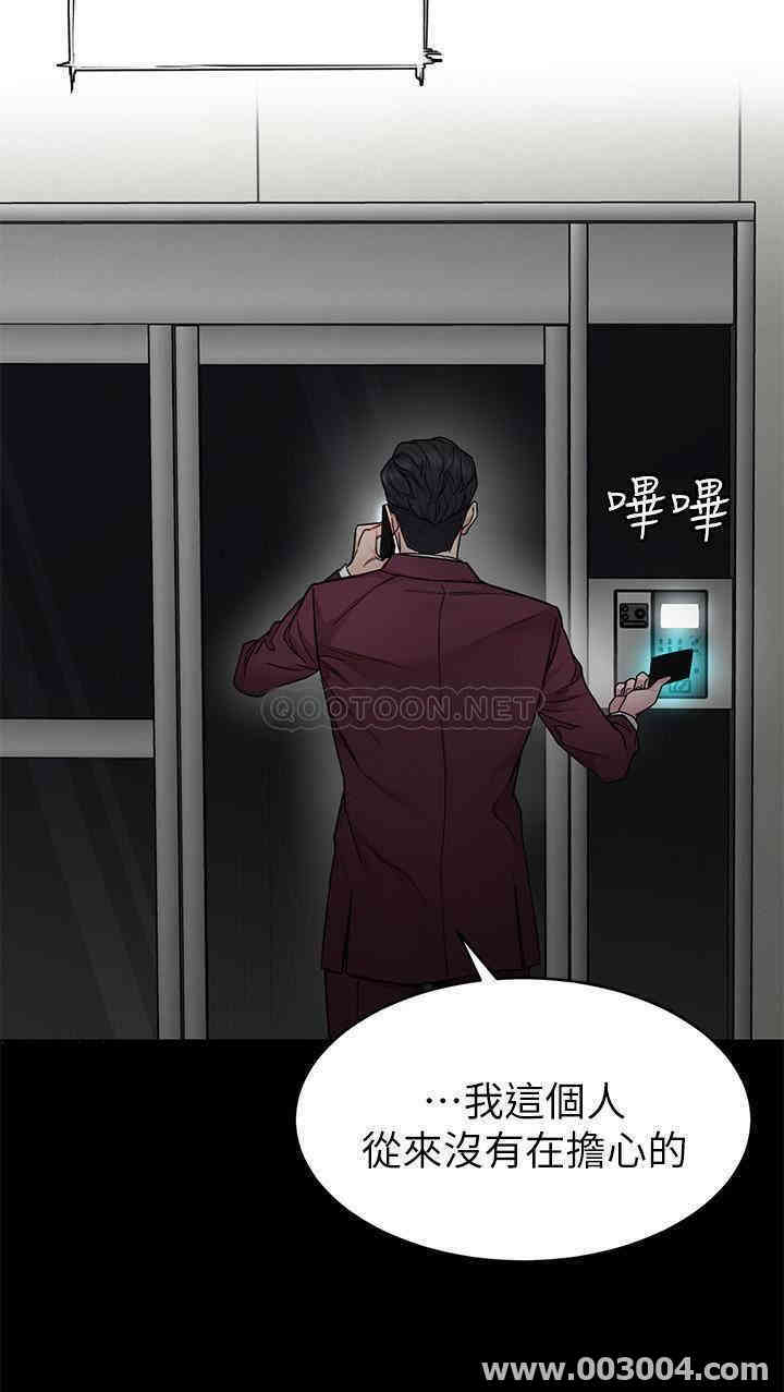 韩国漫画致命游戏韩漫_致命游戏-第60话在线免费阅读-韩国漫画-第28张图片