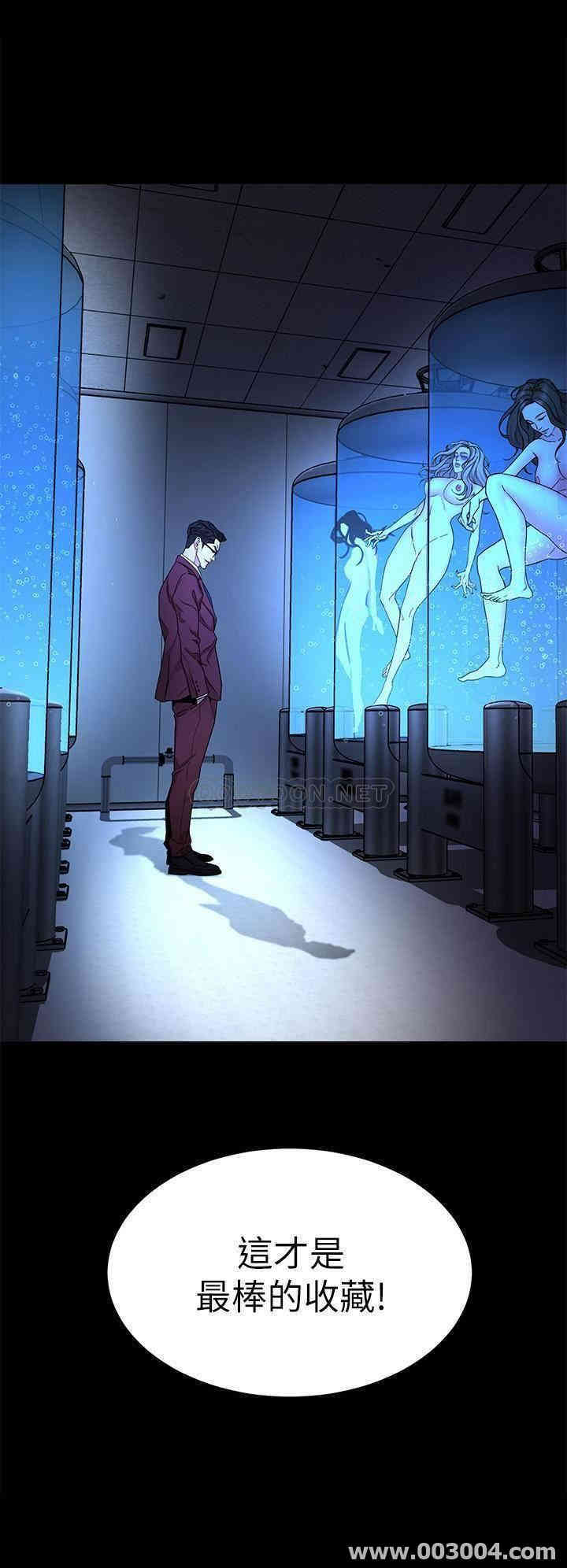 韩国漫画致命游戏韩漫_致命游戏-第60话在线免费阅读-韩国漫画-第33张图片