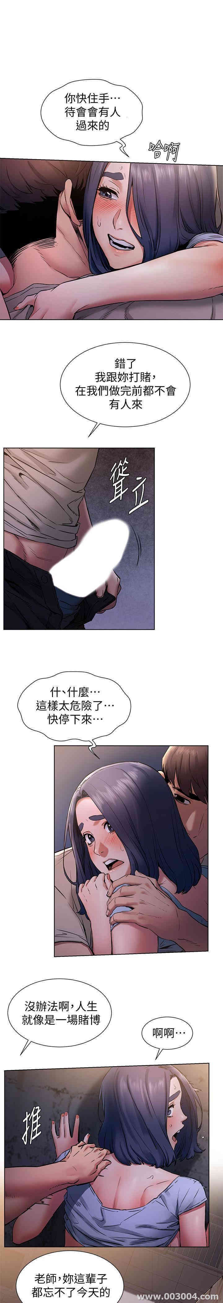 韩国漫画韩漫_冲突-第100话在线免费阅读-韩国漫画-第1张图片