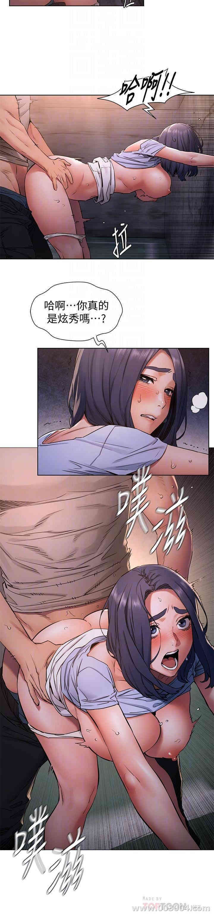 韩国漫画韩漫_冲突-第100话在线免费阅读-韩国漫画-第12张图片