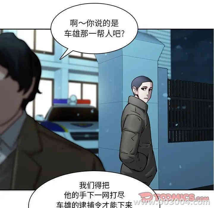 韩国漫画废弃章节韩漫_二十岁--第40话在线免费阅读-韩国漫画-第8张图片