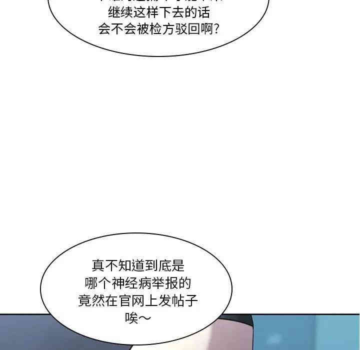 韩国漫画废弃章节韩漫_二十岁--第40话在线免费阅读-韩国漫画-第9张图片
