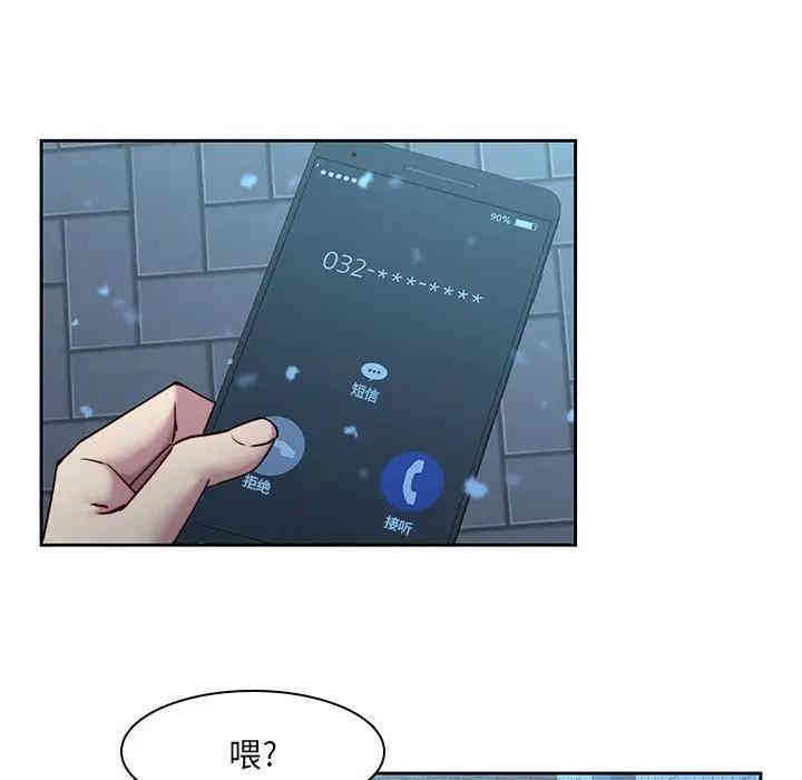 韩国漫画废弃章节韩漫_二十岁--第40话在线免费阅读-韩国漫画-第16张图片