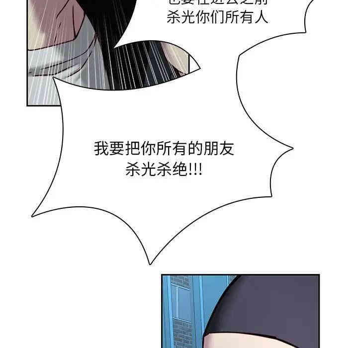 韩国漫画废弃章节韩漫_二十岁--第40话在线免费阅读-韩国漫画-第24张图片