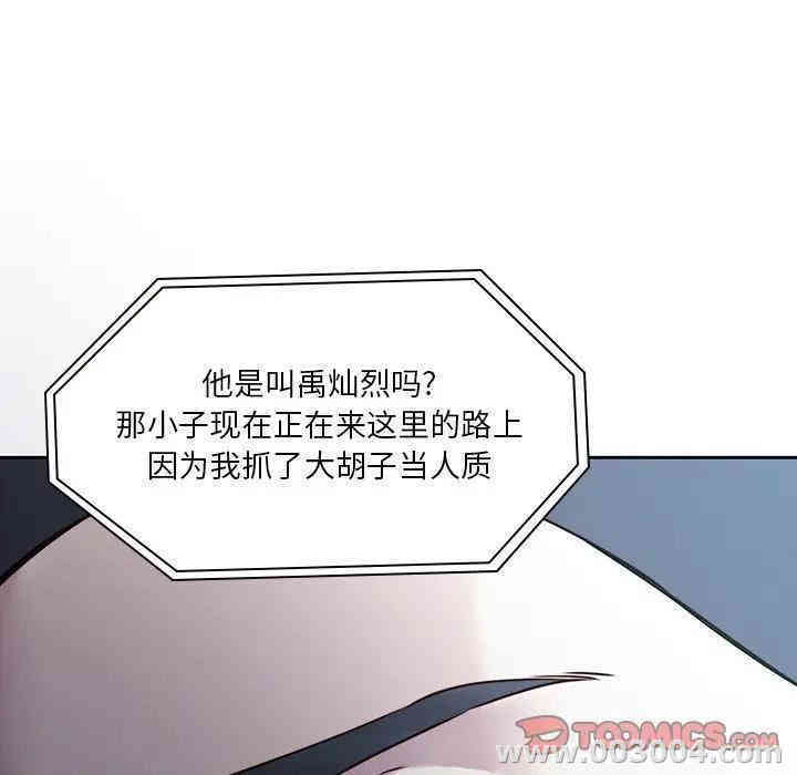 韩国漫画废弃章节韩漫_二十岁--第40话在线免费阅读-韩国漫画-第26张图片