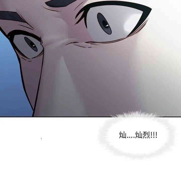 韩国漫画废弃章节韩漫_二十岁--第40话在线免费阅读-韩国漫画-第27张图片