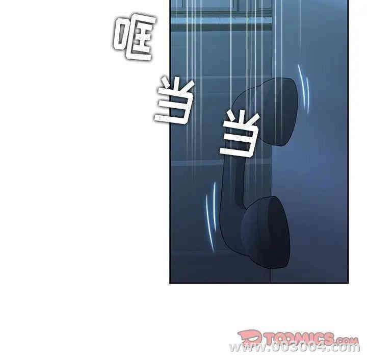 韩国漫画废弃章节韩漫_二十岁--第40话在线免费阅读-韩国漫画-第32张图片