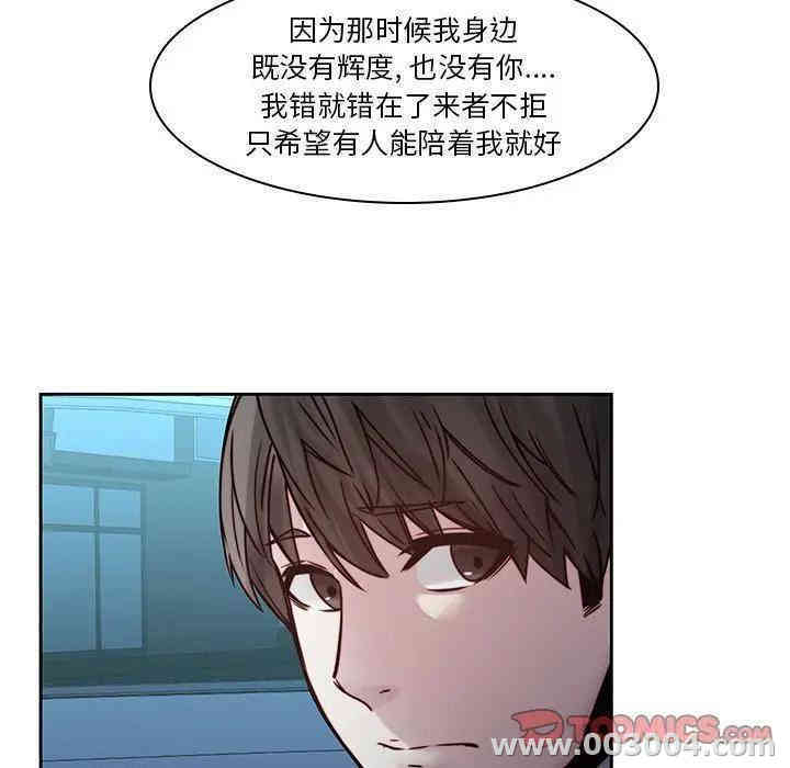 韩国漫画废弃章节韩漫_二十岁--第40话在线免费阅读-韩国漫画-第44张图片