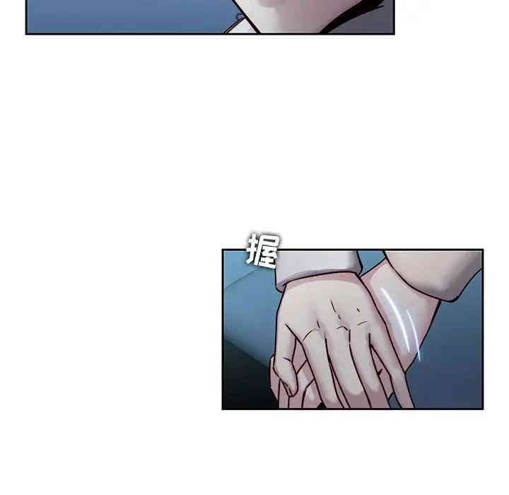 韩国漫画废弃章节韩漫_二十岁--第40话在线免费阅读-韩国漫画-第45张图片