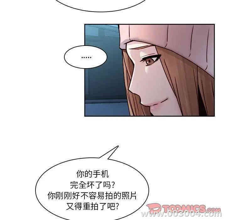 韩国漫画废弃章节韩漫_二十岁--第40话在线免费阅读-韩国漫画-第50张图片