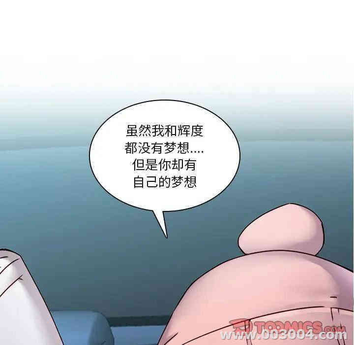 韩国漫画废弃章节韩漫_二十岁--第40话在线免费阅读-韩国漫画-第62张图片