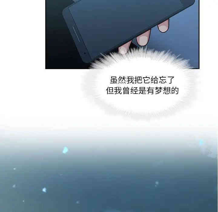 韩国漫画废弃章节韩漫_二十岁--第40话在线免费阅读-韩国漫画-第66张图片