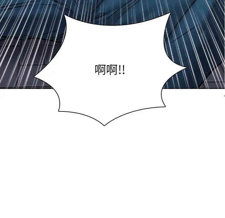 韩国漫画废弃章节韩漫_二十岁--第40话在线免费阅读-韩国漫画-第71张图片