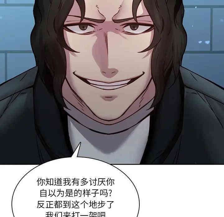 韩国漫画废弃章节韩漫_二十岁--第40话在线免费阅读-韩国漫画-第77张图片