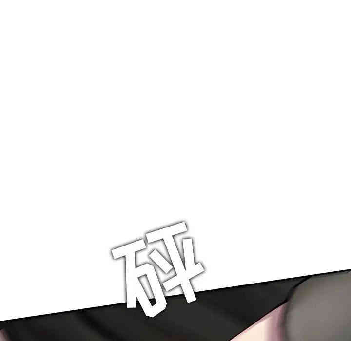 韩国漫画废弃章节韩漫_二十岁--第40话在线免费阅读-韩国漫画-第79张图片