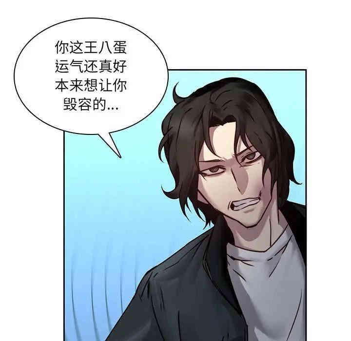 韩国漫画废弃章节韩漫_二十岁--第40话在线免费阅读-韩国漫画-第88张图片