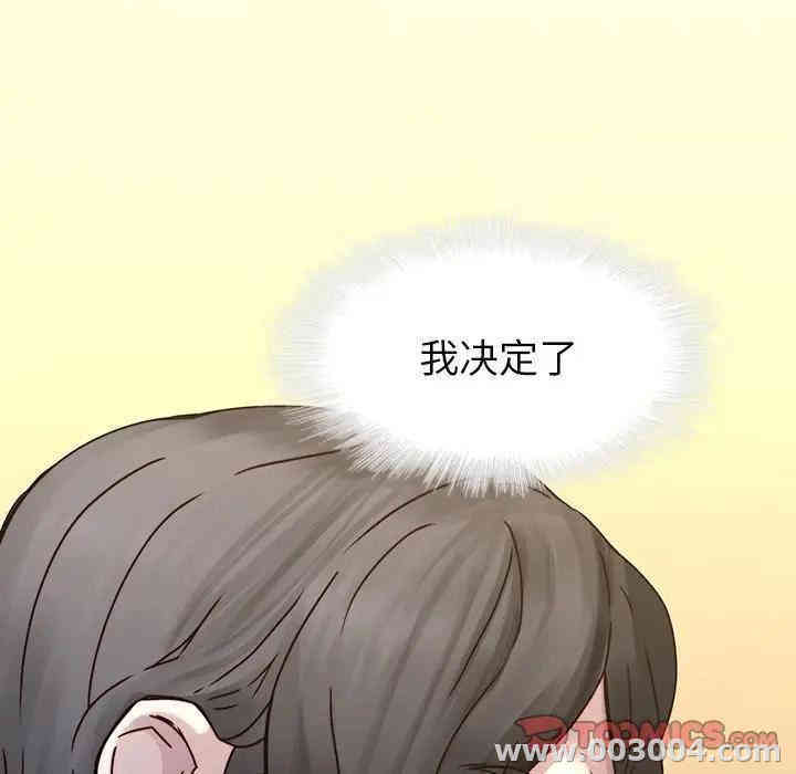 韩国漫画废弃章节韩漫_二十岁--第40话在线免费阅读-韩国漫画-第98张图片