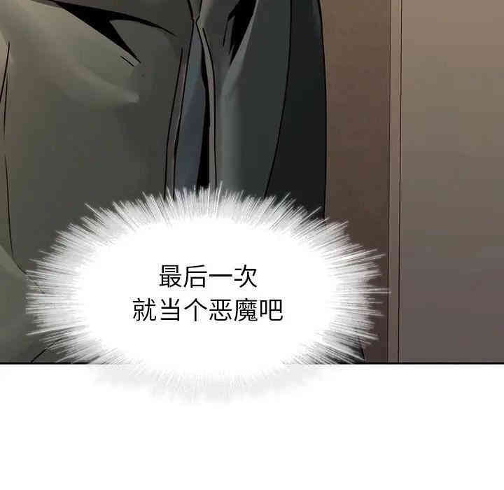 韩国漫画废弃章节韩漫_二十岁--第40话在线免费阅读-韩国漫画-第100张图片