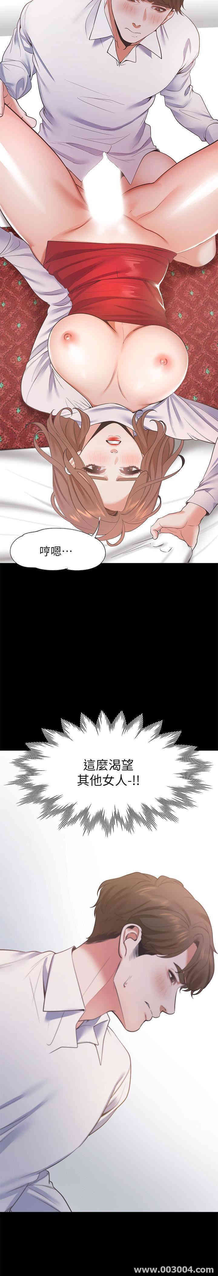 韩国漫画渴望：爱火难耐韩漫_渴望：爱火难耐-第14话在线免费阅读-韩国漫画-第2张图片