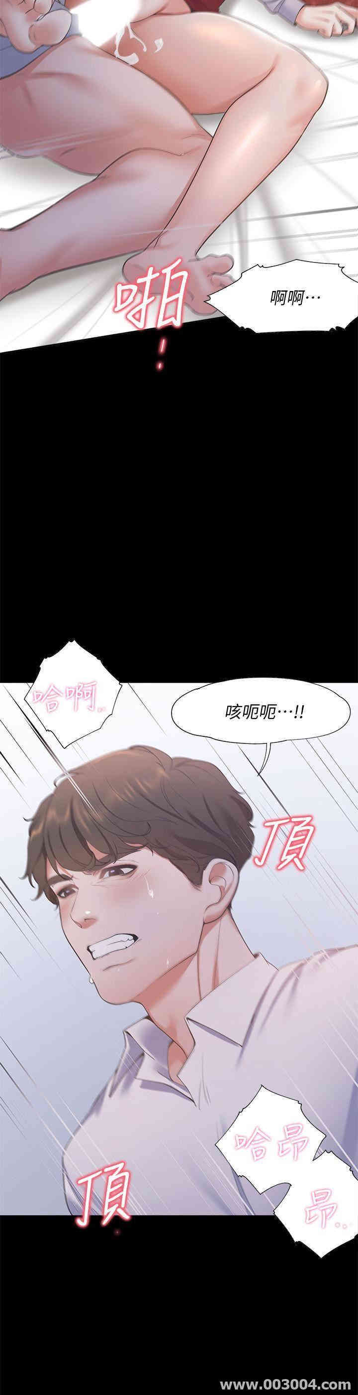 韩国漫画渴望：爱火难耐韩漫_渴望：爱火难耐-第14话在线免费阅读-韩国漫画-第11张图片