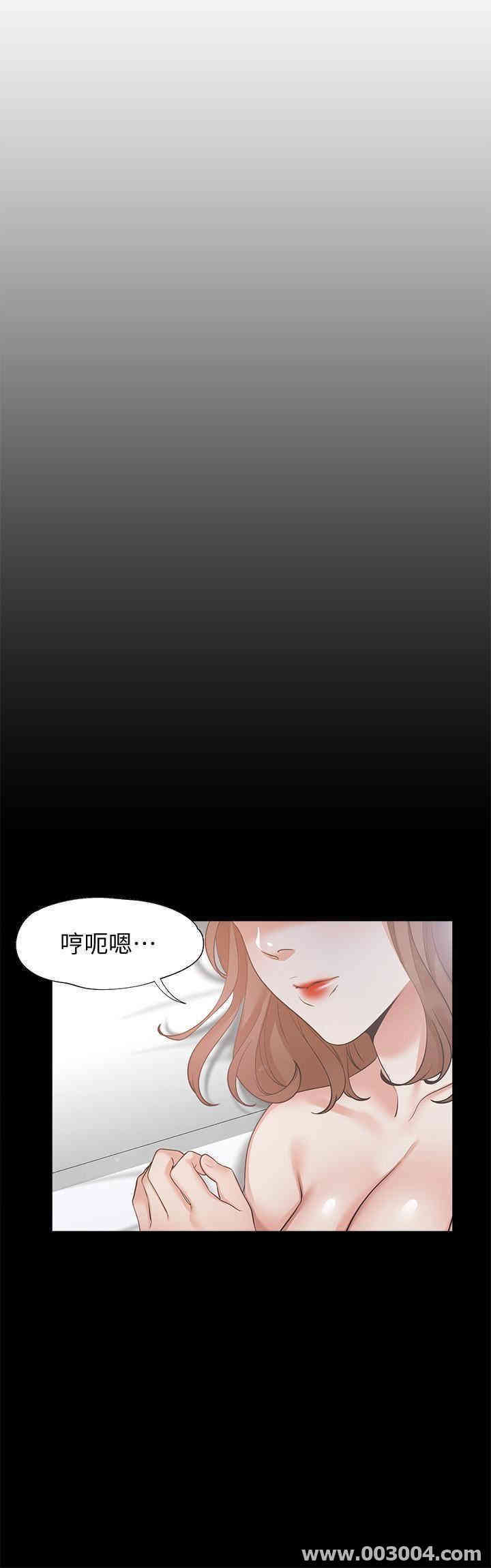 韩国漫画渴望：爱火难耐韩漫_渴望：爱火难耐-第14话在线免费阅读-韩国漫画-第24张图片