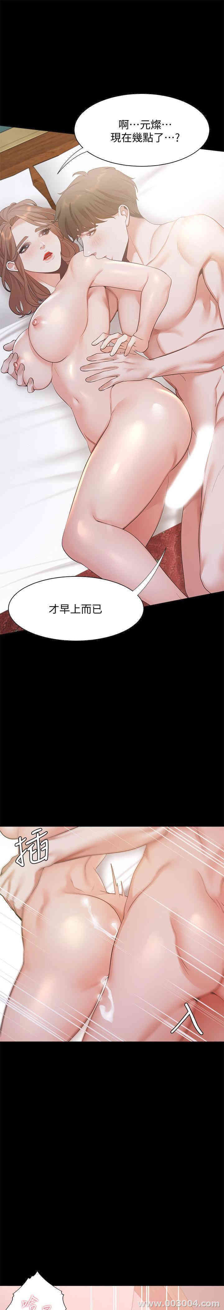 韩国漫画渴望：爱火难耐韩漫_渴望：爱火难耐-第14话在线免费阅读-韩国漫画-第25张图片